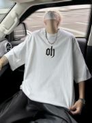 Baskılı Oversize Bisiklet Yaka T-shirt - Beyaz resmi